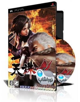 Tenchu 4 Plus